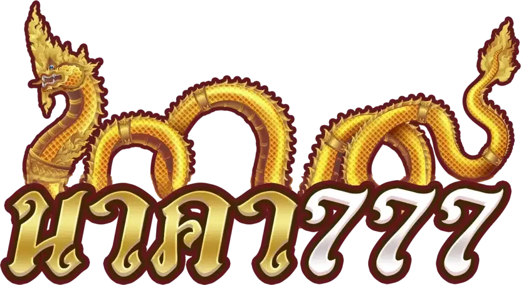 หวย นาคา 777